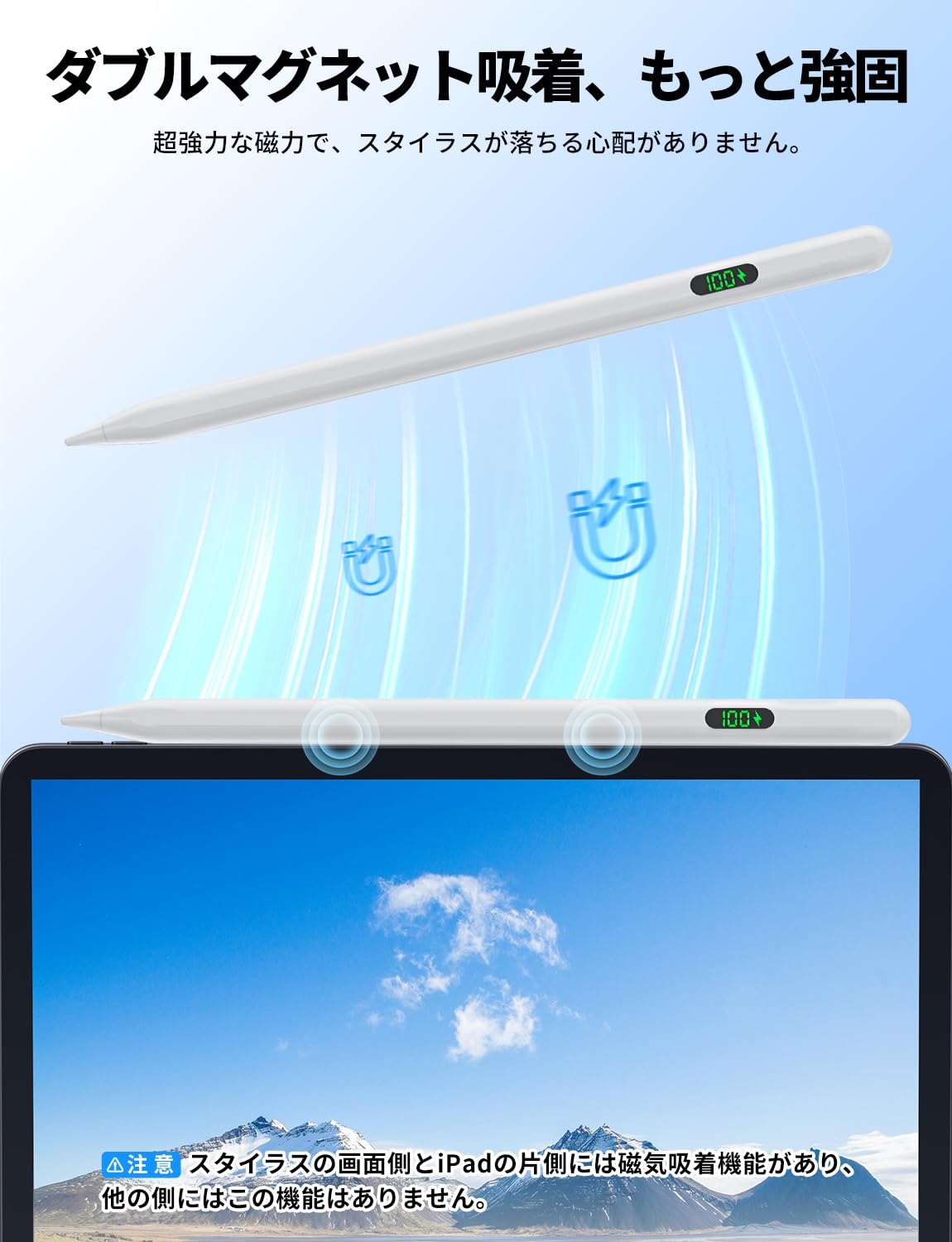 Amazon | コンパチブル ipad ペンシル【LED電量表示・正規認証品】iPad